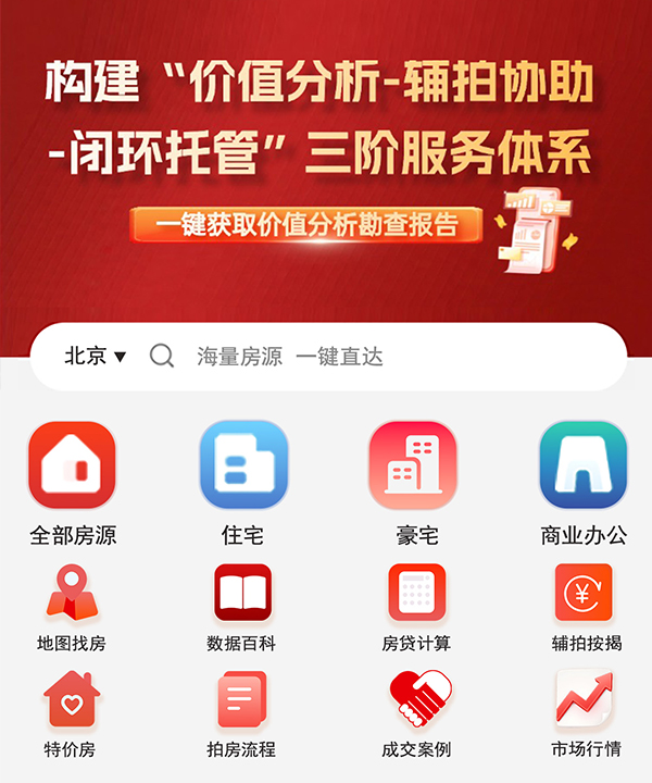 兴业拍卖预览